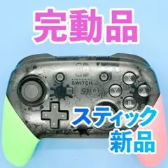 ニンテンドー　switch プロコン　純正　スプラトゥーン２ 93
