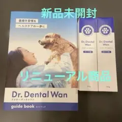 Dr. Dental Wan デンタルクリーム 3本セット当日発送 - メルカリ