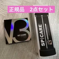 正規品》 新品 スピケア 三点まとめ売り - メルカリ