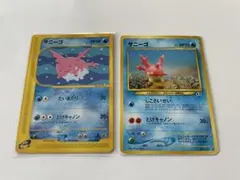 ポケモンカードe サニーゴ 2枚セット 旧裏面 eカードのサムネイル