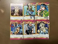 ジョジョの奇妙な冒険　第6部　ストーンオーシャン　ABCカード 11枚セット