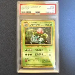 2026年最新】ポケモンカードゲーム Classicの人気アイテム - メルカリ