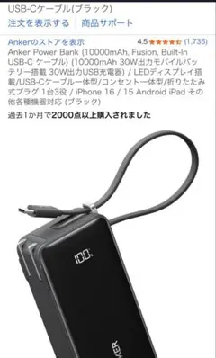 Anker 10000mAh モバイルバッテリー ブラック