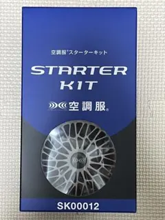 全部新品未使用品　空調服　純正品フルセット　ターボモード搭載タイプ 空調服 純正品フルセット ターボモード搭載タイプ - メルカリ
