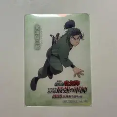 忍たま乱太郎 体験展 忍務振り返りの段 入場特典クリアカード 食満留三郎