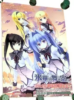 雪の華 B2 ポスター - メルカリ