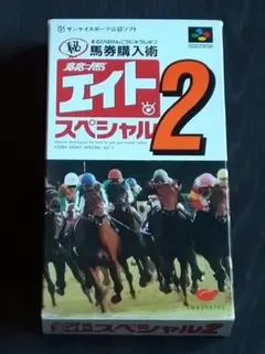 スーパーファミコンソフト単品