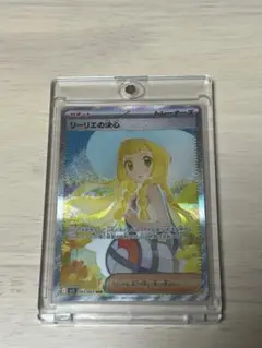 リーリエの決心　sar メガブレイブ　宅急便コンパクト発送 2025年最新】リーリエの決心SARの人気アイテム - メルカリ
