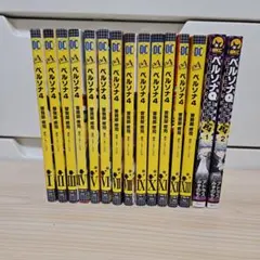 2026年最新】ペルソナ4 漫画 全巻の人気アイテム - メルカリ