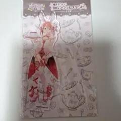 Item thumbnail for item 7a2151af-eb3e-44ff-a752-31120bc065a4