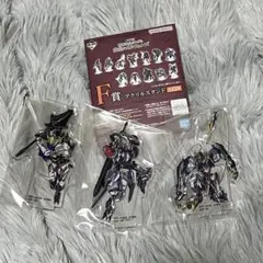 一番くじ　鉄血のオルフェンズ　F賞　アクリルスタンド　3種　バルバトス