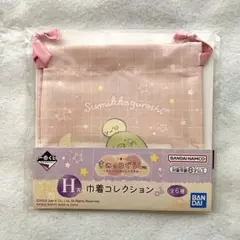 すみっコぐらし　巾着　一番くじ　ぺんぎん？　ポーチ
