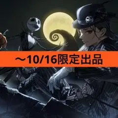 キャラクターグッズ　まとめ売り　セット　おまとめ　レア　ツイステ　ジャミル