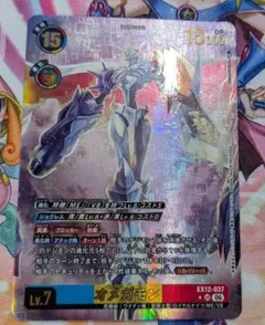 オメガモン EX12-037 UR パラレル - メルカリ