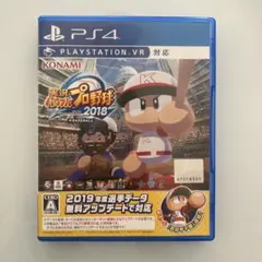 パワプロ2018 VR対応
