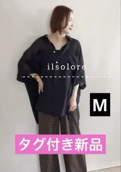 しまむら ilsolore by 陽 ドルマン ガーゼ シアーシャツ 黒 Mのサムネイル