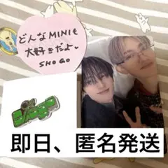 INI 田島将吾 ピンバッジ R126 フェンファン popup ポップアップ