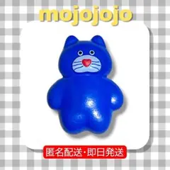mojojojo モジョジョジョ バスボール バスボム フィギュア nicky