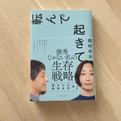 Item thumbnail for item ee556b0b-3adf-4950-ac34-0036560ab208