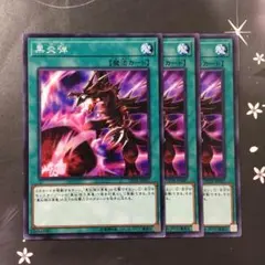 gori様 リクエスト 3点 まとめ商品 - メルカリ