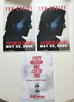 2025年最新】ミッションインポッシブル 特典の人気アイテム - メルカリ