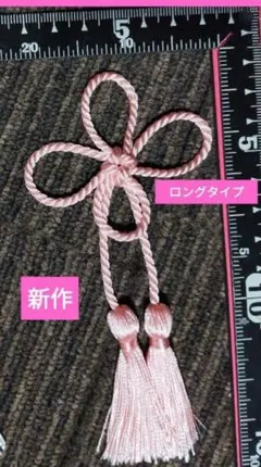 Item thumbnail for item f285339a-3c82-422f-8bc2-f9599489f7d7