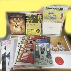 2026年最新】バナナマン・の人気アイテム - メルカリ
