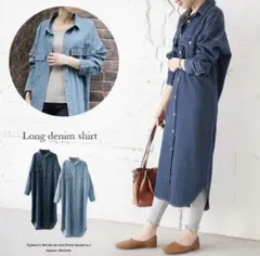 La-gemme デニム ロングシャツワンピース
