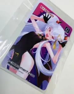 2026年最新】e-pass アロエの人気アイテム - メルカリ