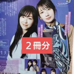 Item thumbnail for item 856636ec-1817-42ad-ad0f-83a912355eee