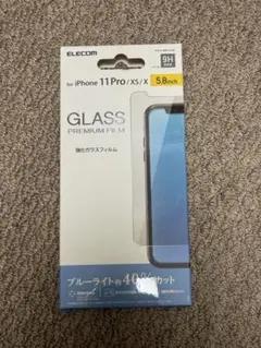 【未開封】ELECOM iPhone11 Pro/xs/x ガラス保護フィルム