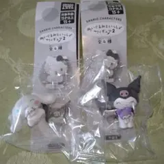 サンリオキャラクターズ　ぬいぐるみといっしょフィギュア2　シナモロール　クロミ