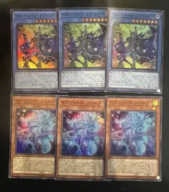 イリュージョン・オブ・カオス / マジシャンズ・ソウルズ 3枚セット