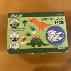 Skater 子供立体マスク S 恐竜 25枚入のサムネイル