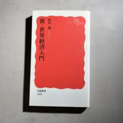 2026年最新】西川潤の人気アイテム - メルカリ