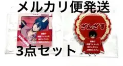 リボーン ひこくじ XANXUS ザンザス アクリルスタンド 名札バッジ