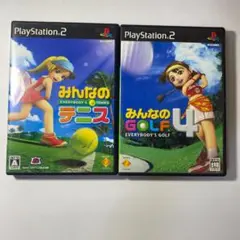 ◆お得な２本セット◆みんなのテニス & ゴルフ４◆動作確認済み◆プレステ２◆B1