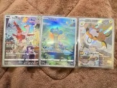 J*7様 ポケモンカード 3枚セット ラティアスAR ラプラスAR ライチュウA