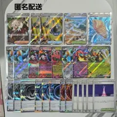 ア*け様 ポケモンカード　ニンジャスピナー　SR・RR・汎用カードまとめ売り 2