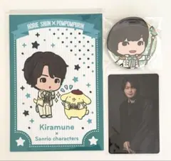 Kiramune 堀江瞬 まとめ