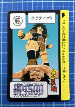 Item thumbnail for item 8535192b-7a63-40bc-b908-eda1fd22156e