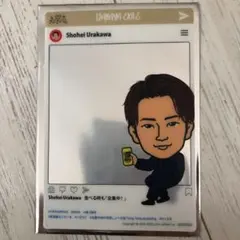 居酒屋えぐざいる 浦川翔平クリアカード