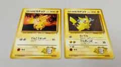 Item thumbnail for item 1899516a-3ef7-477c-898d-563dd12bdeda