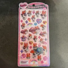 【正規品】うるちゅるPOPシール パワーパフガールズ ブロッサム