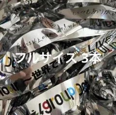 あっぷる❄︎即購入•まとめ買い◎引越し中様 リクエスト 2点 まとめ商品