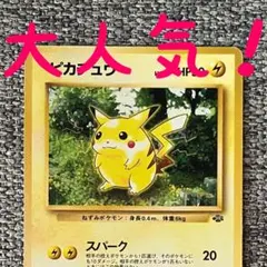 2026年最新】ポケモンカードゲームの人気アイテム - メルカリ