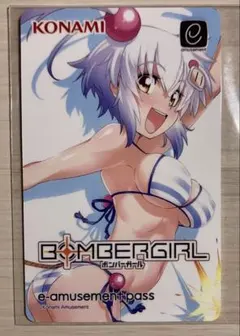 ボンバーガール　シロ　水着e-amusement pass