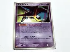 デオキシス ポケモンカード 032/PCG-P - メルカリ