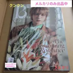 BELLA CHINA2025年4月号 表紙 イェソン