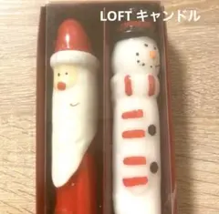 サンタクロース クリスマス
